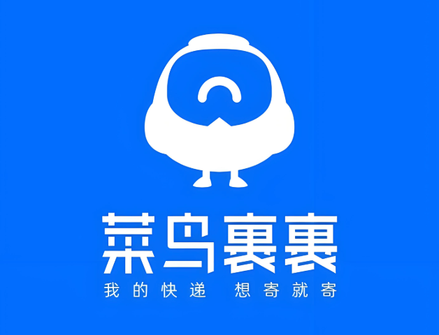 菜鸟裹裹官网入口_登录管理寄件与收件记录
