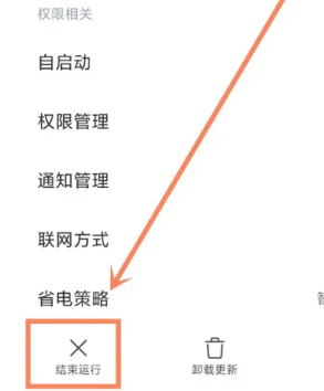 小米手机浏览器怎么卸载 小米手机浏览器卸载方法
