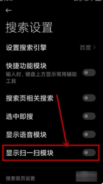 小米手机浏览器怎么卸载 小米手机浏览器卸载方法