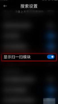 小米手机浏览器怎么卸载 小米手机浏览器卸载方法