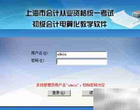 上海用友T3账套备份方法