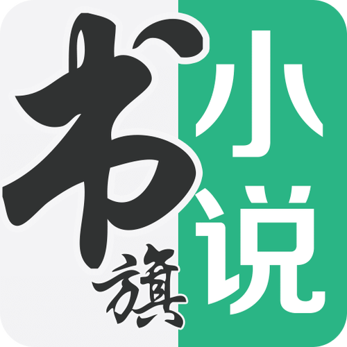 书旗小说官方在线阅读 书旗小说网页版入口登录