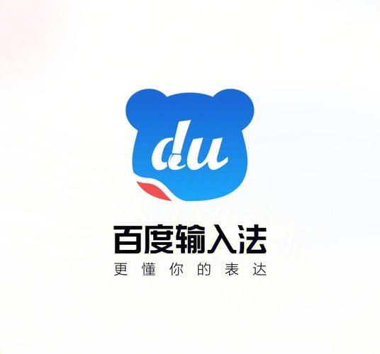 百度输入法怎么解决乱码_乱码问题修复指南【技巧】