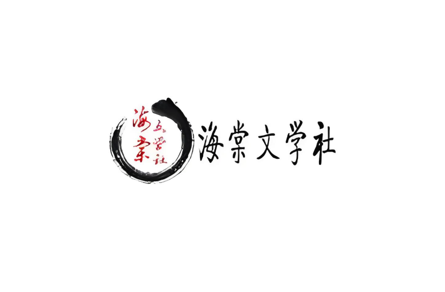 海棠书屋玄幻小说无弹窗阅读_海棠书屋在线免费都市小说精品地址