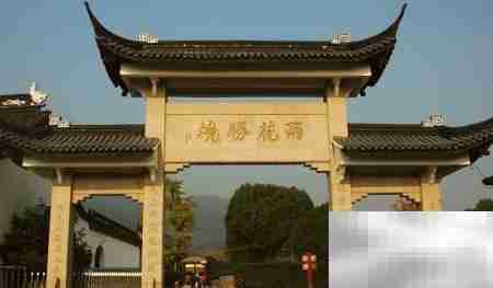 东山户外便捷线