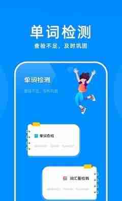 百斩词如何开启Spotlight查词