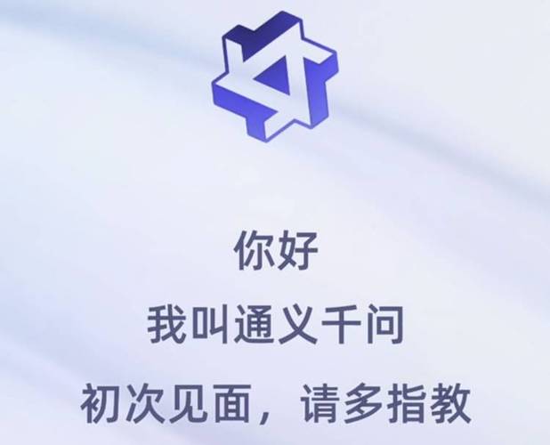 行政琐事退散：千问AI快速制作固定资产盘点Excel表