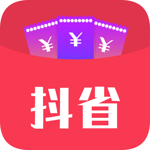 抖省省 vs 美团：哪个更省钱？_本地团购对比实测