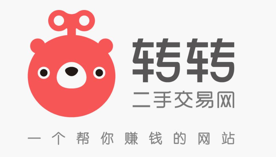 转转app如何查看我的足迹 转转app浏览历史记录查找方法【详解】