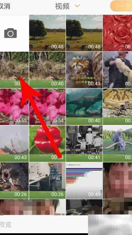 微博视频投稿教程