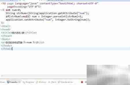 JSP中application对象详解