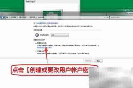 电脑屏保设置与解除方法