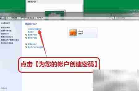 电脑屏保设置与解除方法