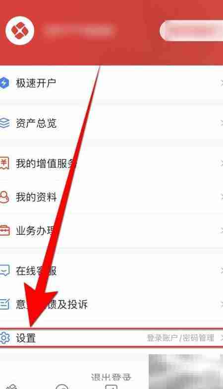 如何开启东方赢家行情工具