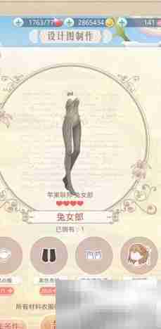 奇迹暖暖兔女郎完美通关攻略