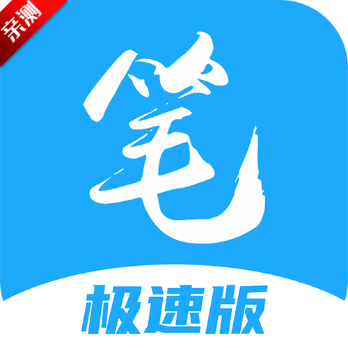 笔趣阁电脑版书库地址_笔趣阁电脑版书库地址直达入口