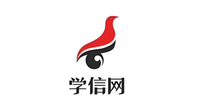 学信网毕业信息查询入口 学信网大学生资料查询官网链接