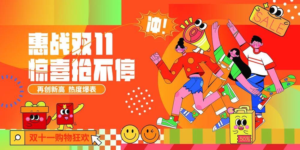 一加社区商城双11国家贴息怎么参与_一加社区商城国家贴息活动参与规则