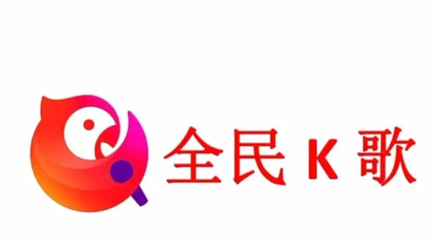 全民k歌怎么调音最好听_全民K歌调音参数最好听设置