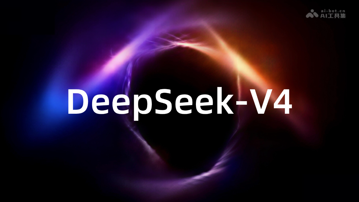DeepSeek-V4— DeepSeek推出的新一代大语言模型系列