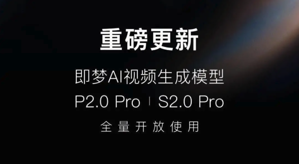 即梦AI如何管理传感器权限_即梦AI管理传感器权限流程【安全】