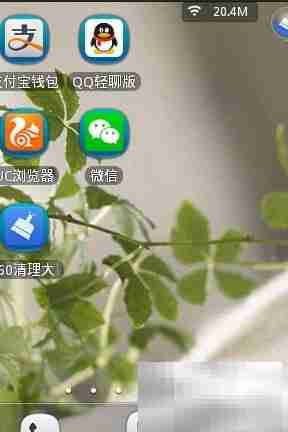 微信5.4转账教程