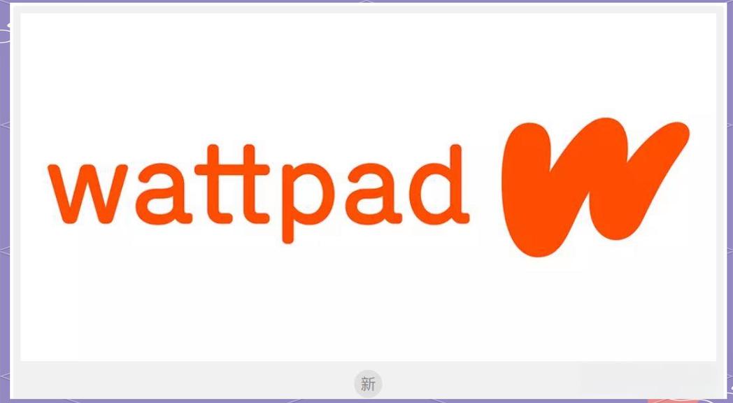 Wattpad能否切换语言界面_Wattpad多语言设置与显示调整【解析】