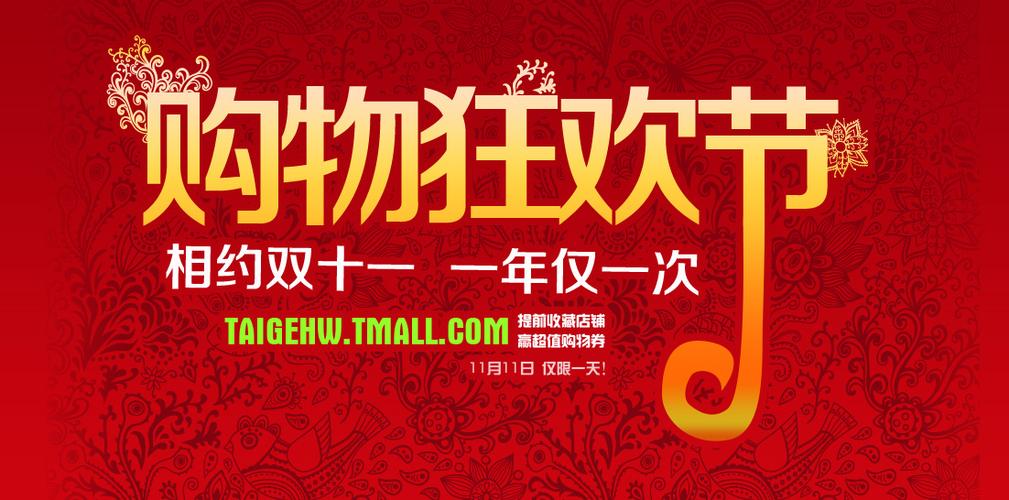 闲鱼双十一如何确保交易安全不被骗_闲鱼11.11交易安全防骗秘籍