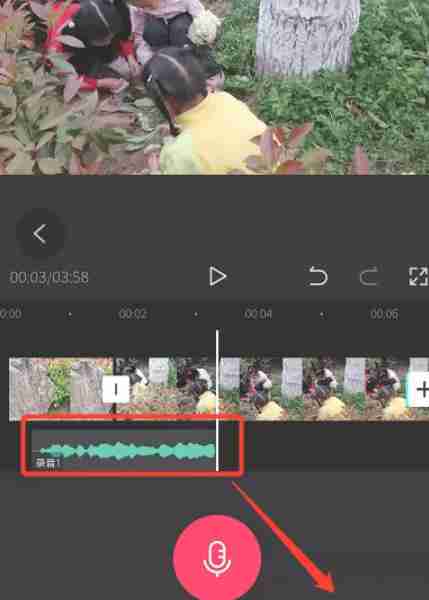 剪映怎么添加人工语音？-剪映添加人工语音的方法