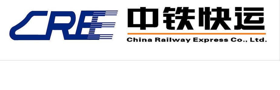 中铁物流单号速查 快捷查询入口