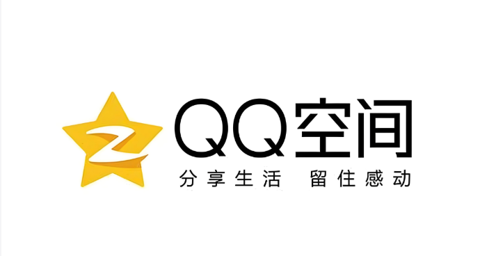 QQ空间登录首页 电脑版官方登录入口