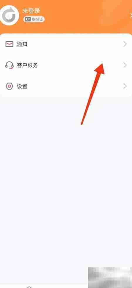 鑫享通为何无法借款？