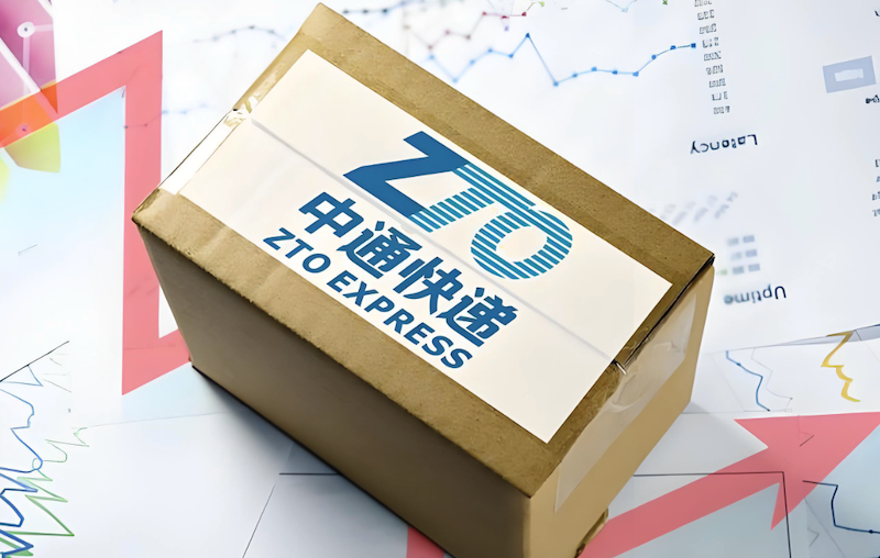 查中通快递单号入口官网 中通快递官网查询入口直接进