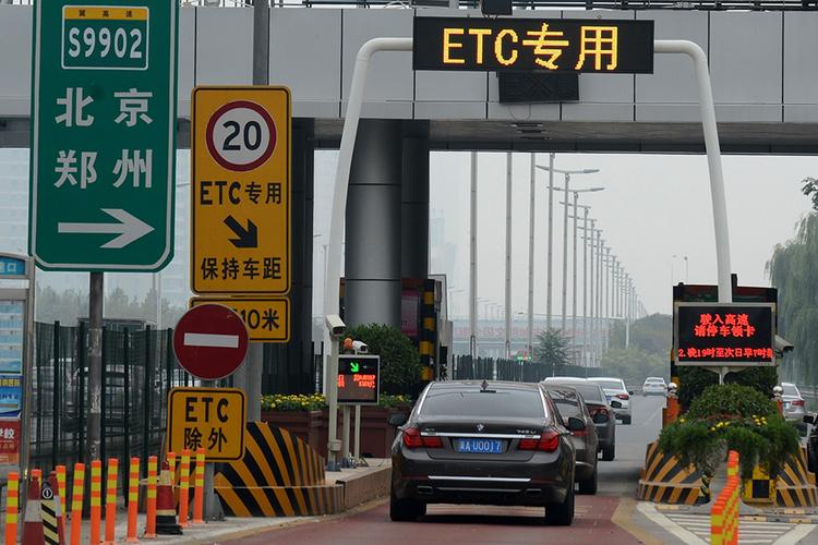 ETC通行失败怎么办_ETC通行失败的解决措施