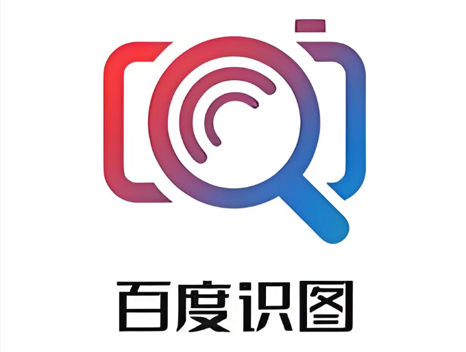 百度识图怎么搜风景地名 百度识图识别地标建筑方法【技巧】