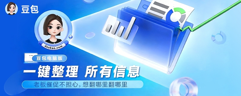 豆包AI如何辅助剪辑软件写分镜脚本_输入故事大纲并要求按镜头序号描述画面和对白