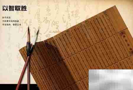 正合奇胜：兵法中的制胜之道