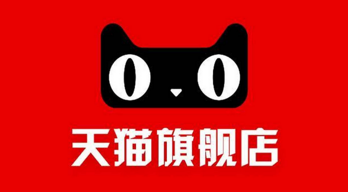 天猫店铺宝贝分类在哪里设置？天猫店铺怎么上架宝贝