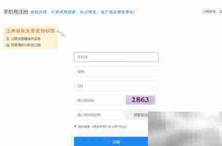 图灵搜外贸软件免费试用申请