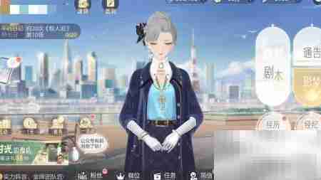 如何查看奈奈时尚