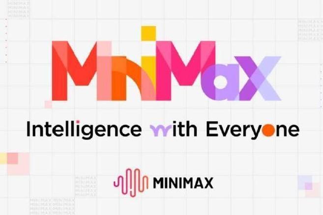 Linux系统如何调用Minimax接口？Ubuntu环境配置详解