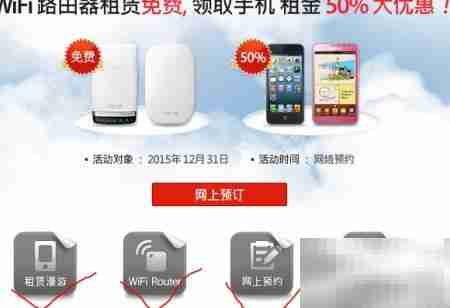 韩国旅游随身WiFi租赁指南