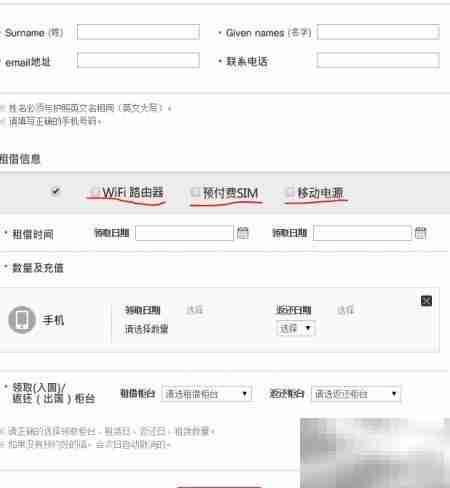 韩国旅游随身WiFi租赁指南