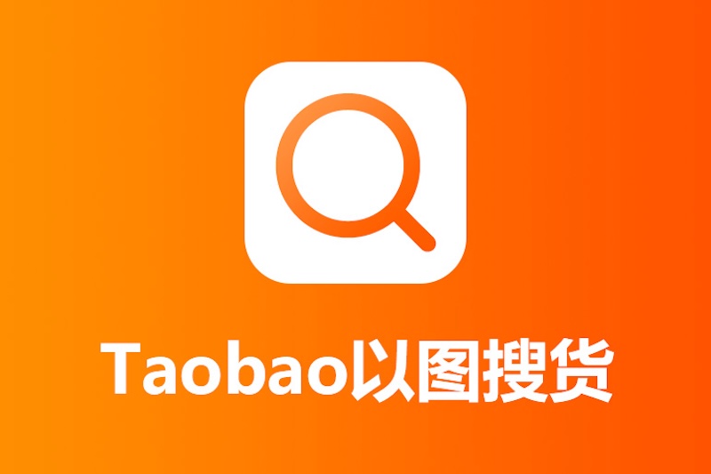 淘宝账号被封怎么办 淘宝账号解封与安全操作方法