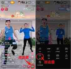 抖音投屏功能怎么用