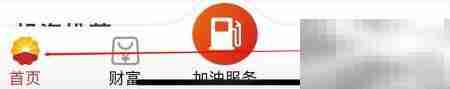 昆仑银行e盾管理查看方法