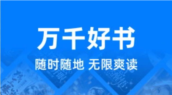 笔趣阁电脑版在线阅读-大屏幕看书更舒适的网站