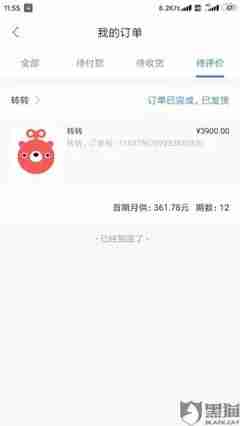 转转网页版登录地址是什么