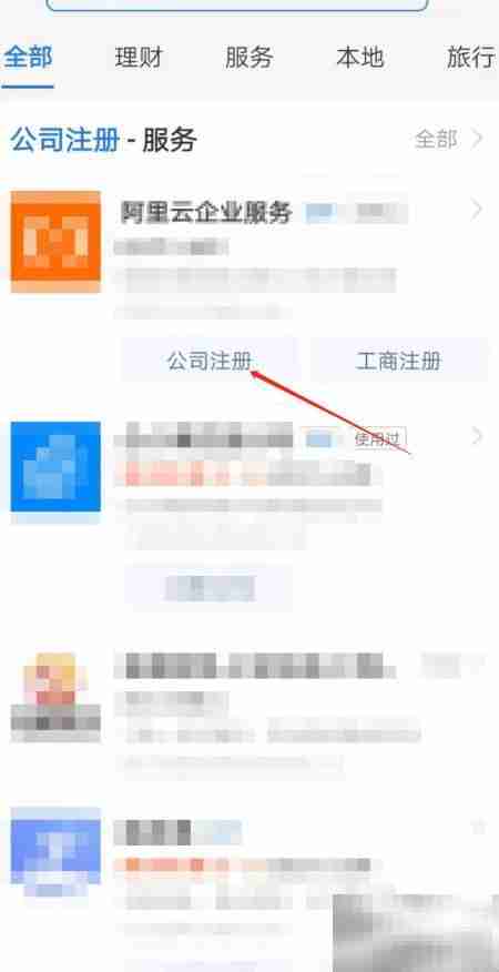 普通货运公司注册指南