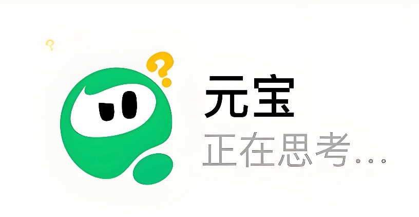 腾讯元宝怎么用来做微信小程序的产品文案和用户引导?